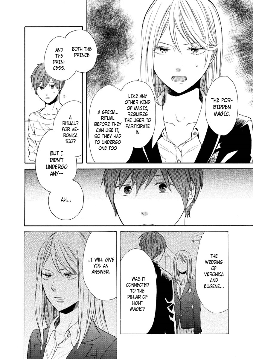 Bokura no Kiseki Chapter 73 page 14 - Chapter 73