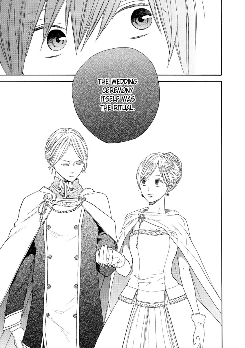 Bokura no Kiseki Chapter 73 page 15 - Chapter 73