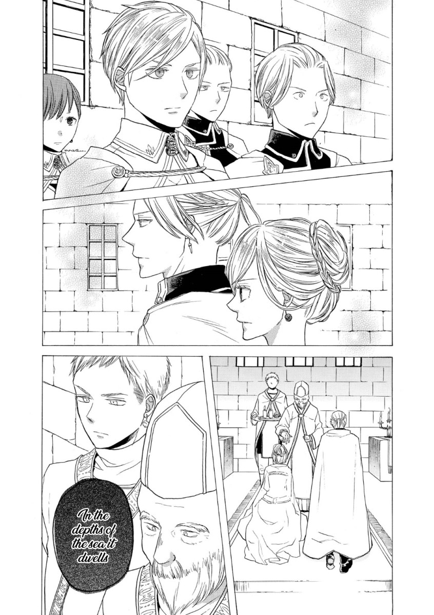 Bokura no Kiseki Chapter 73 page 16 - Chapter 73