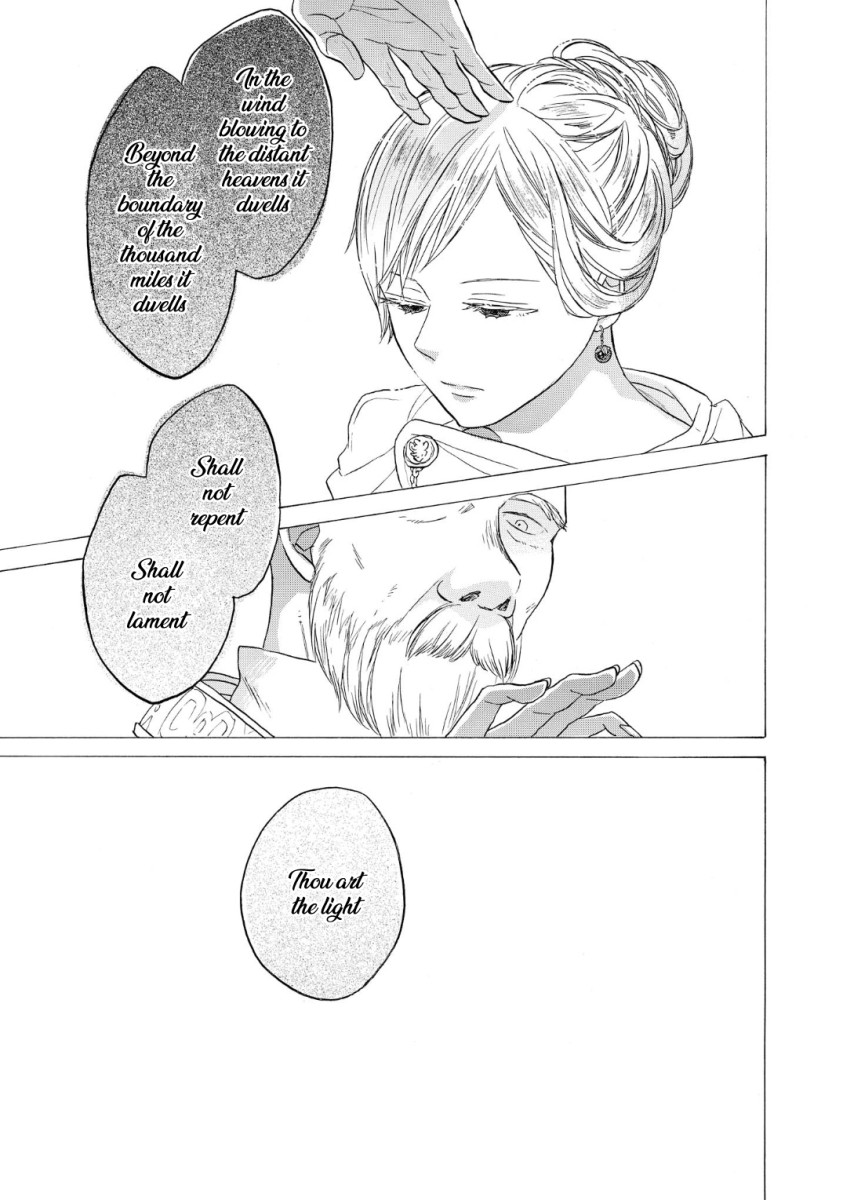 Bokura no Kiseki Chapter 73 page 17 - Chapter 73