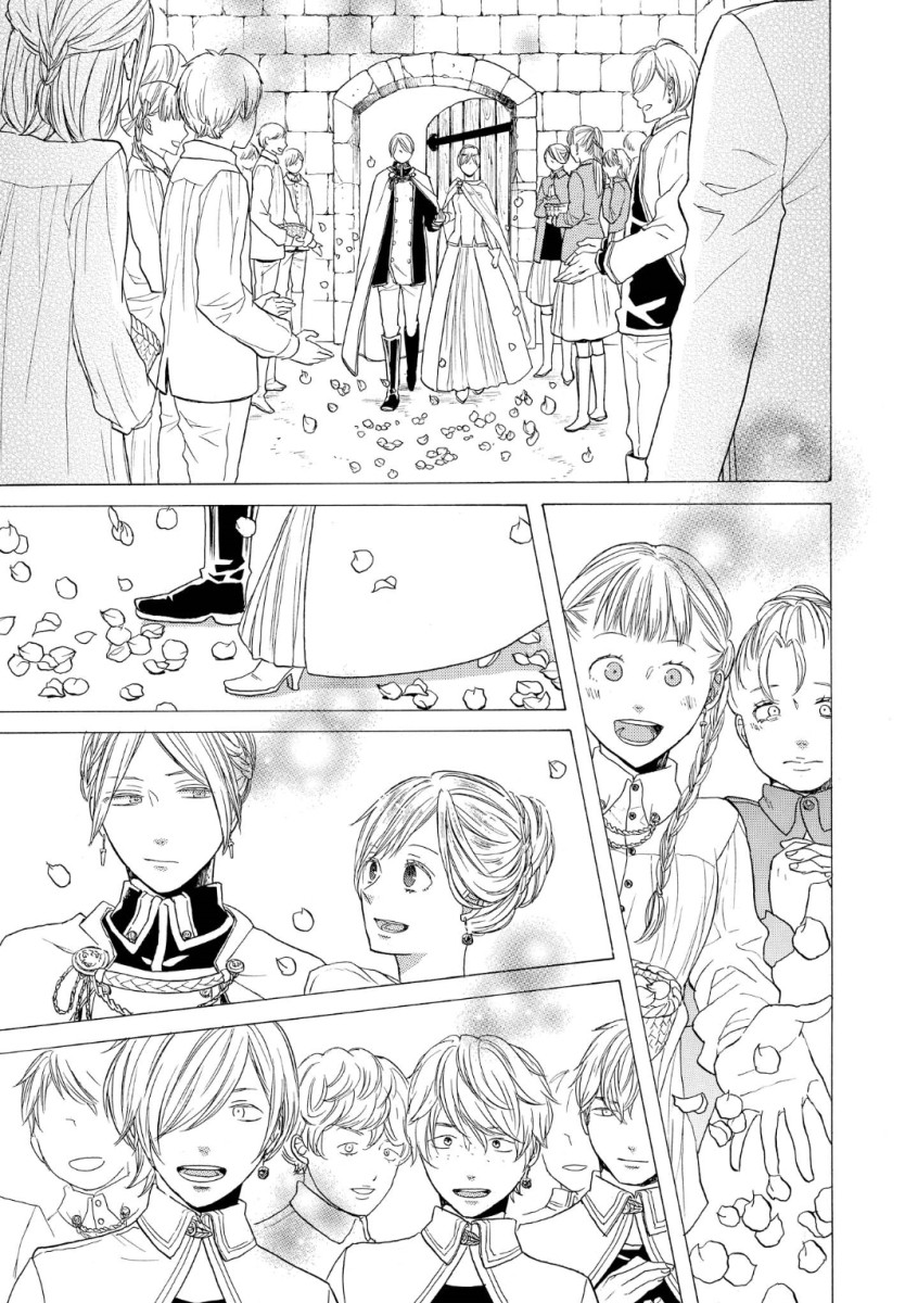 Bokura no Kiseki Chapter 73 page 19 - Chapter 73