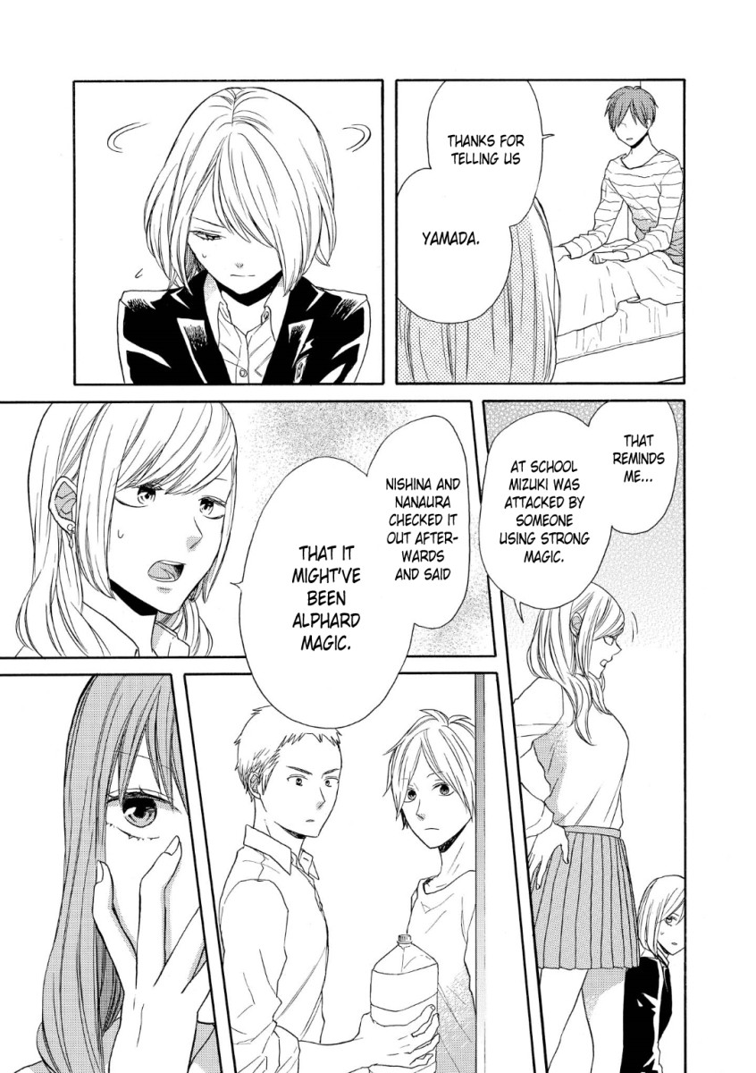 Bokura no Kiseki Chapter 73 page 23 - Chapter 73