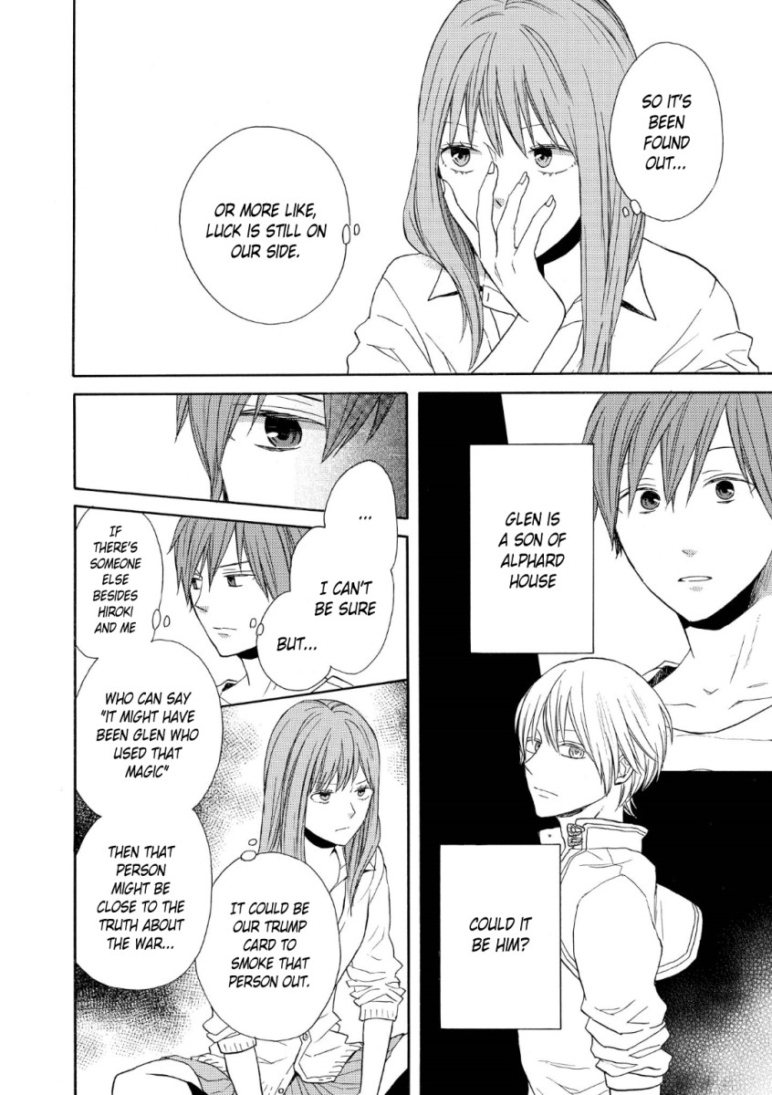 Bokura no Kiseki Chapter 73 page 24 - Chapter 73