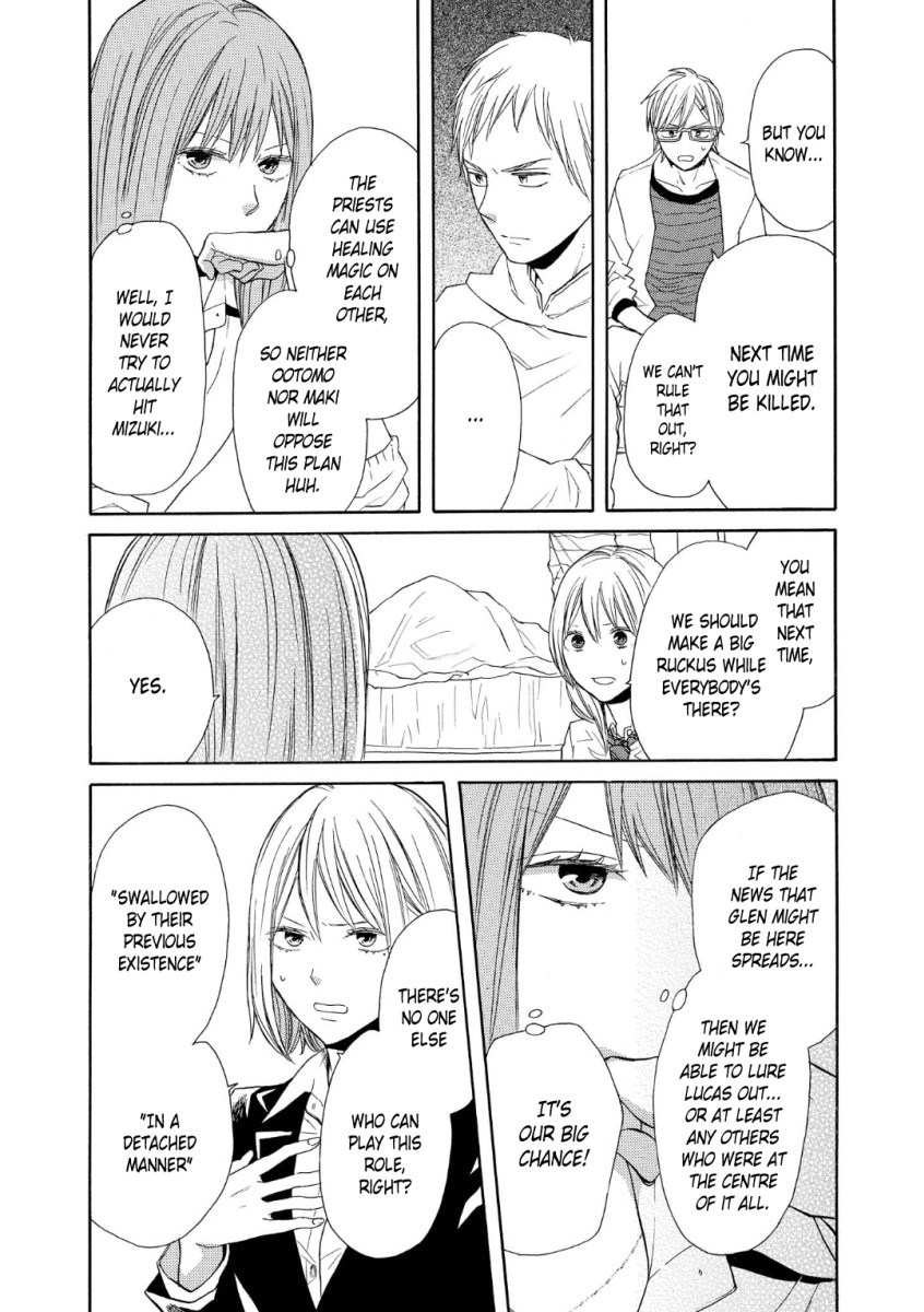 Bokura no Kiseki Chapter 73 page 26 - Chapter 73