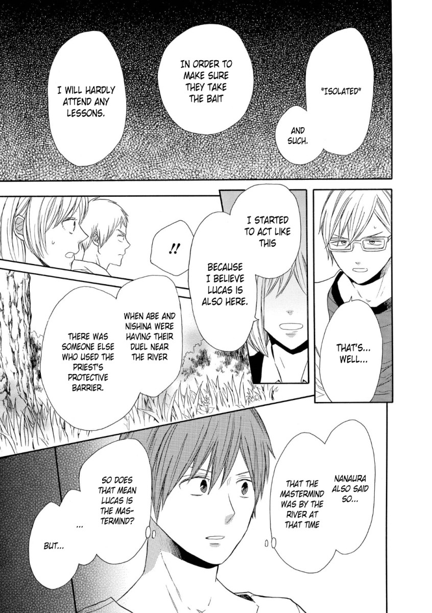 Bokura no Kiseki Chapter 73 page 27 - Chapter 73