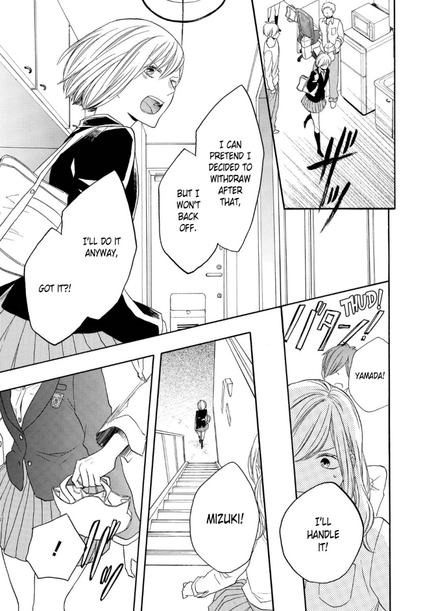 Bokura no Kiseki Chapter 73 page 29 - Chapter 73