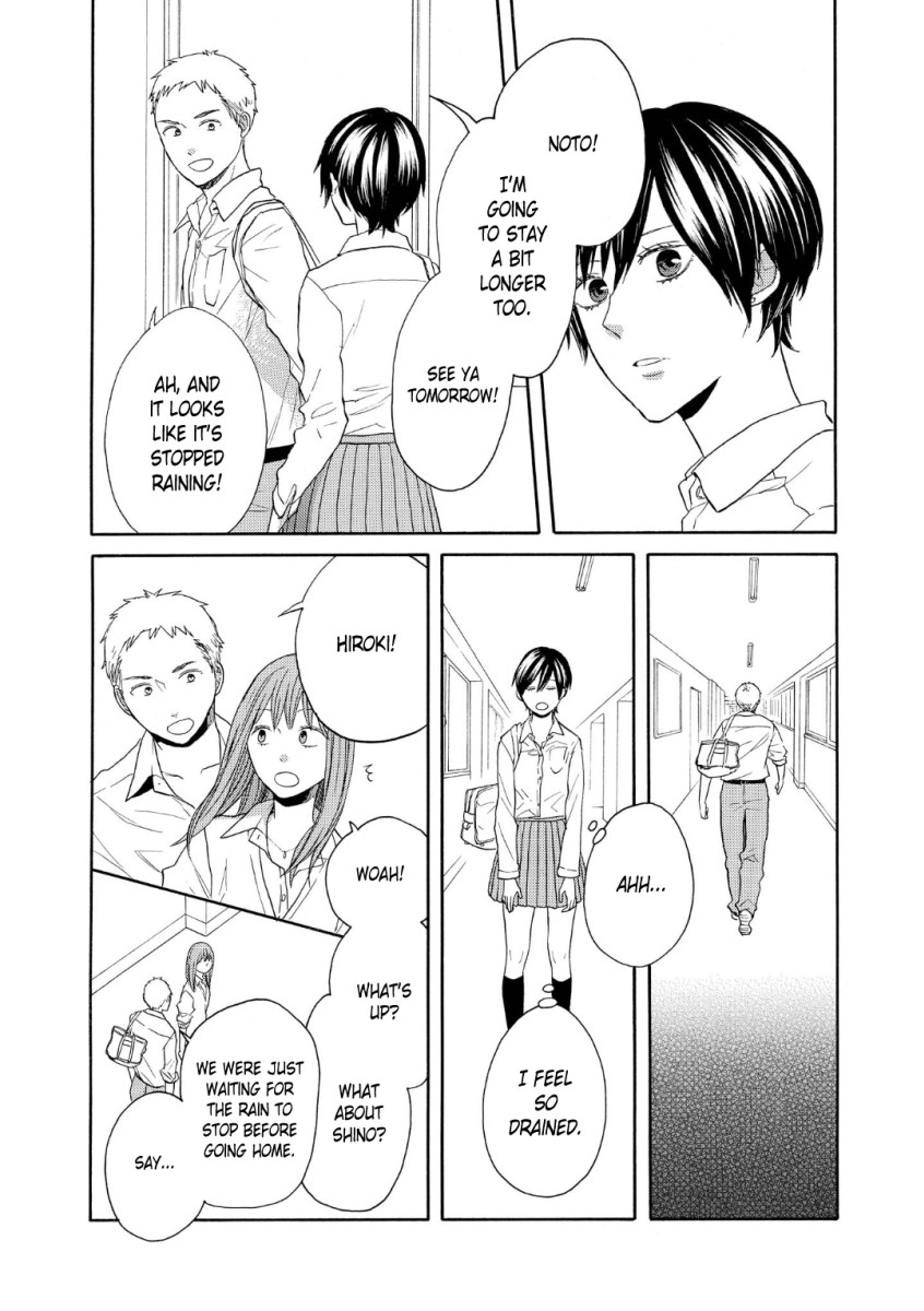 Bokura no Kiseki Chapter 73 page 3 - Chapter 73