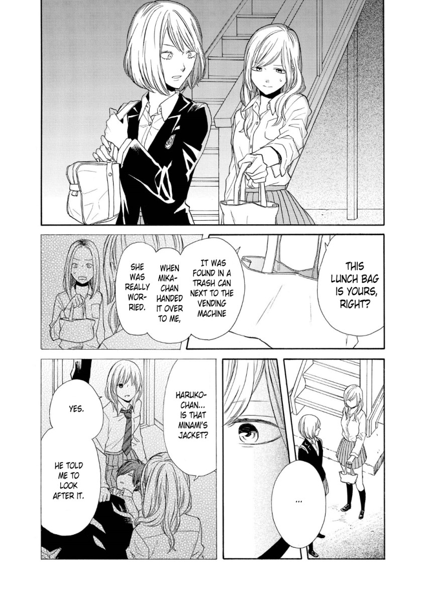 Bokura no Kiseki Chapter 73 page 30 - Chapter 73