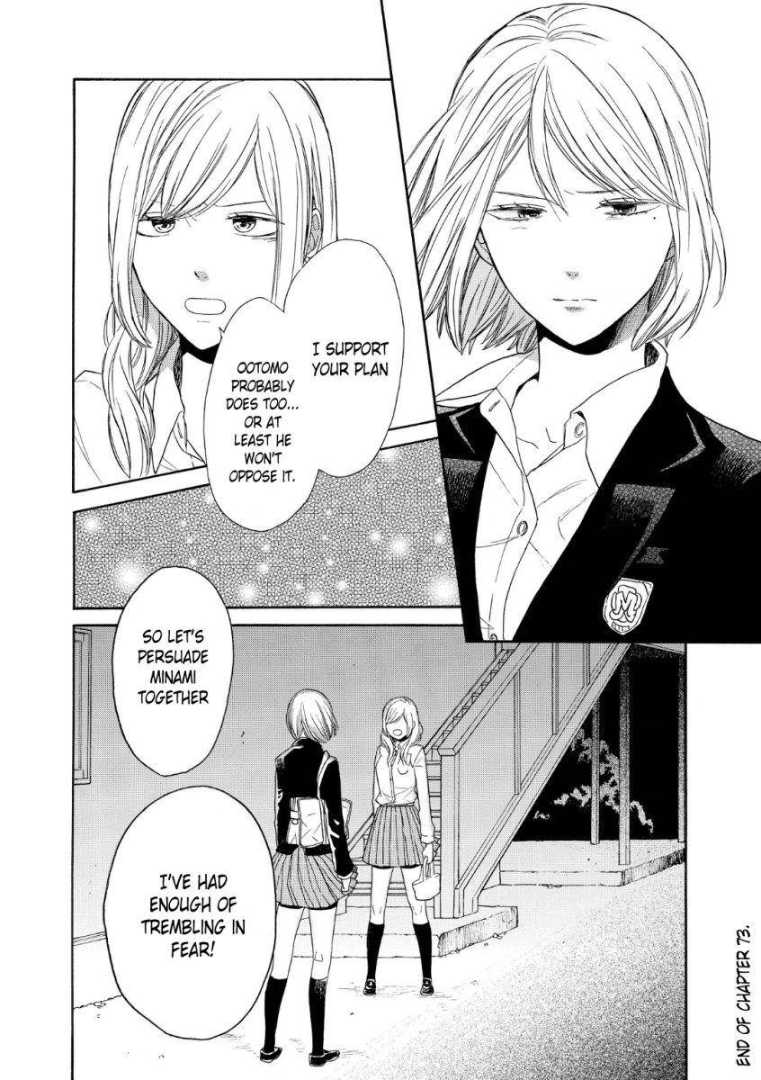 Bokura no Kiseki Chapter 73 page 32 - Chapter 73