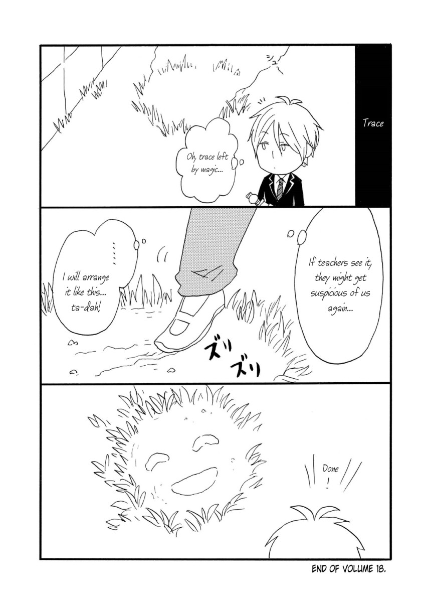 Bokura no Kiseki Chapter 73 page 33 - Chapter 73