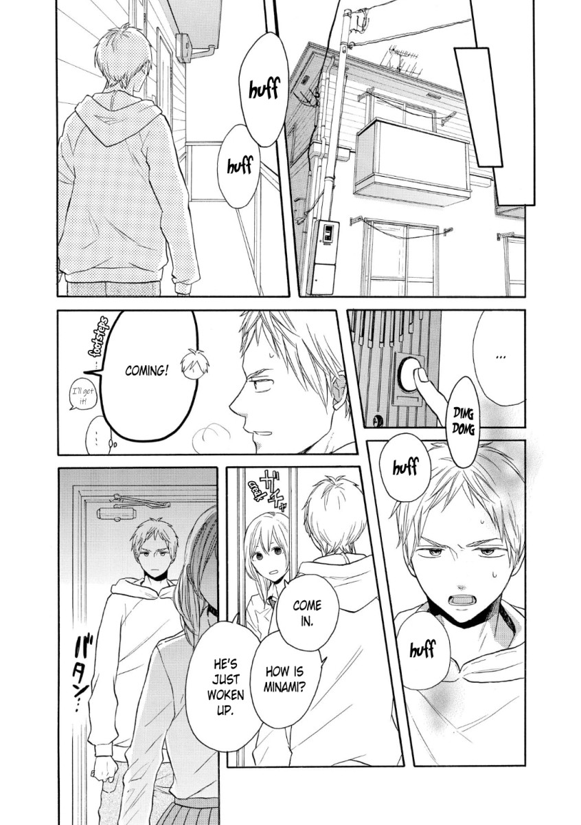 Bokura no Kiseki Chapter 73 page 5 - Chapter 73