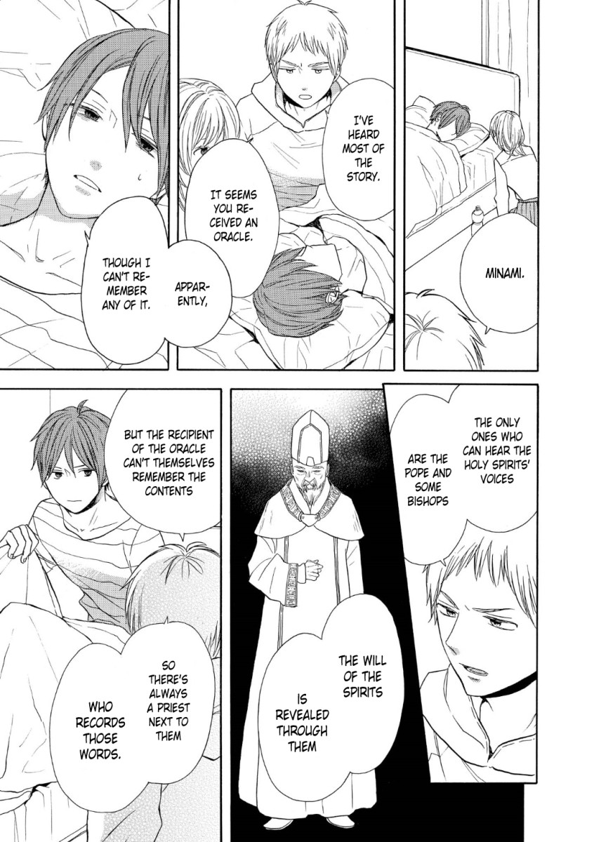 Bokura no Kiseki Chapter 73 page 7 - Chapter 73