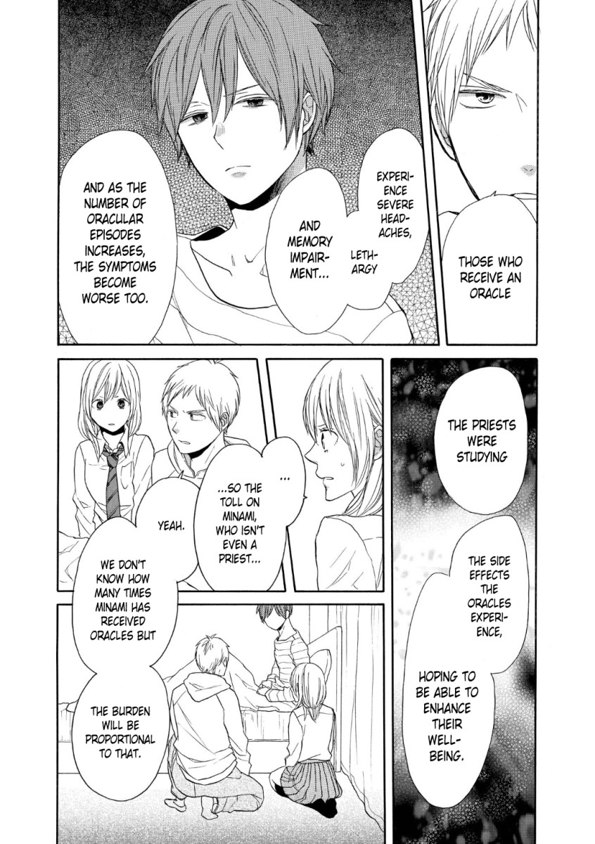 Bokura no Kiseki Chapter 73 page 8 - Chapter 73