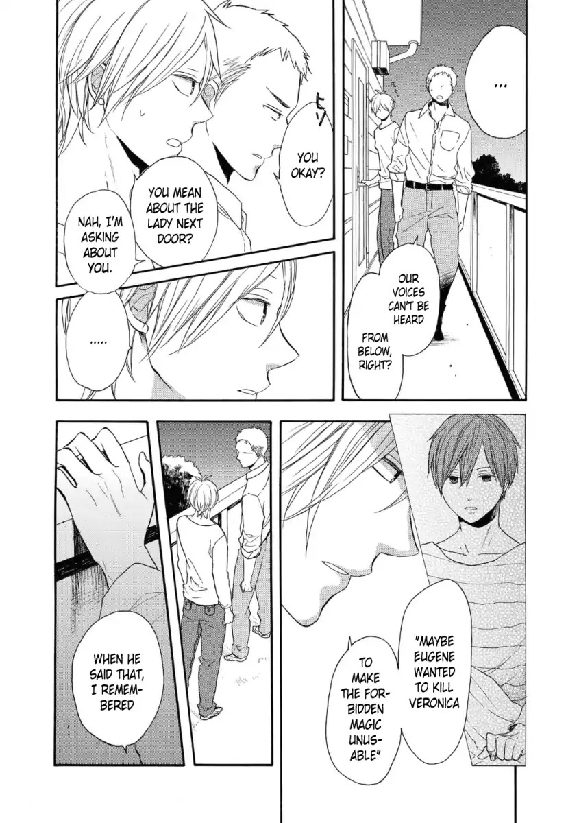 Bokura no Kiseki Chapter 74 page 10 - Chapter 74