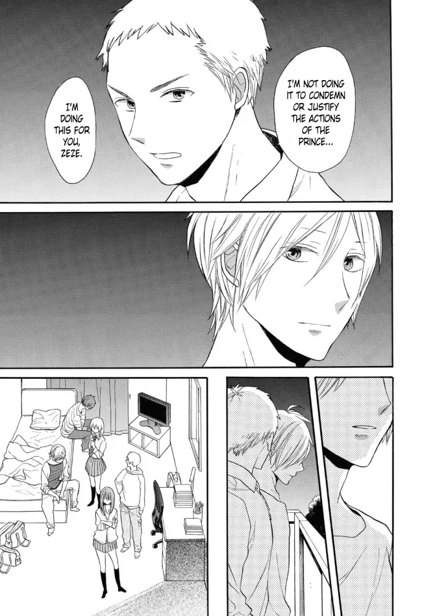 Bokura no Kiseki Chapter 74 page 13 - Chapter 74