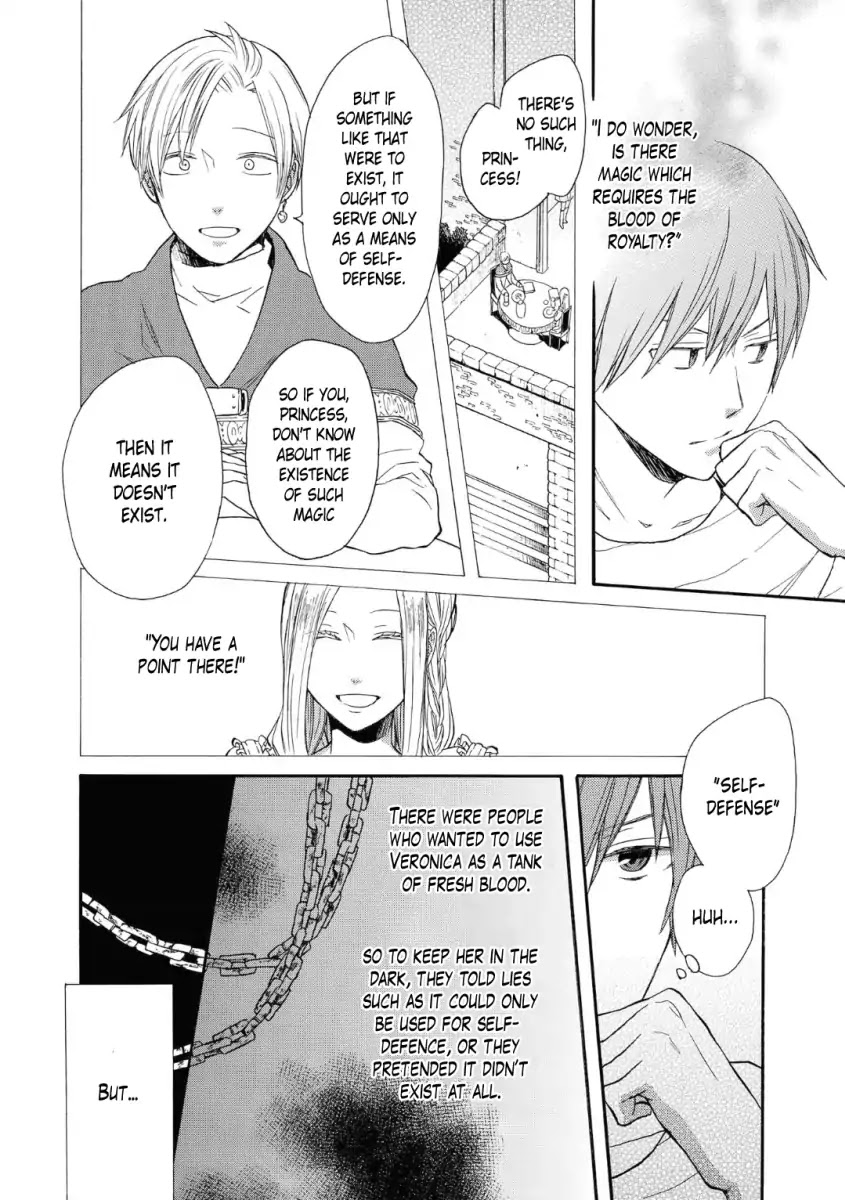 Bokura no Kiseki Chapter 74 page 14 - Chapter 74