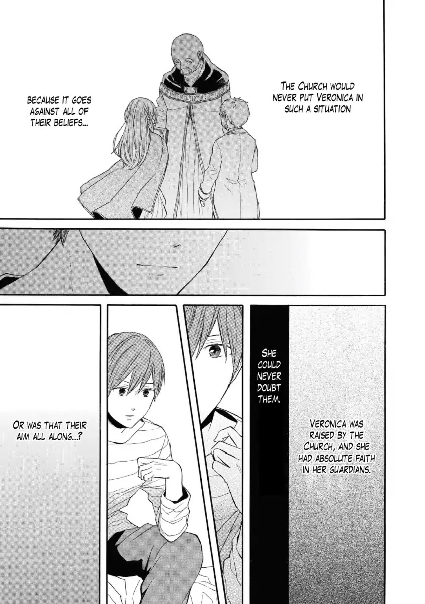 Bokura no Kiseki Chapter 74 page 15 - Chapter 74