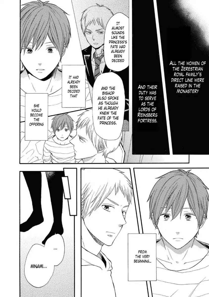 Bokura no Kiseki Chapter 74 page 16 - Chapter 74