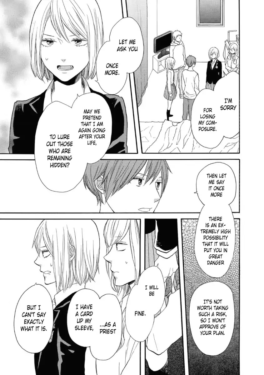 Bokura no Kiseki Chapter 74 page 17 - Chapter 74