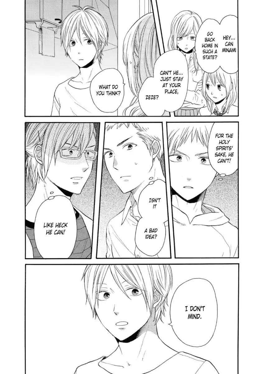 Bokura no Kiseki Chapter 74 page 21 - Chapter 74