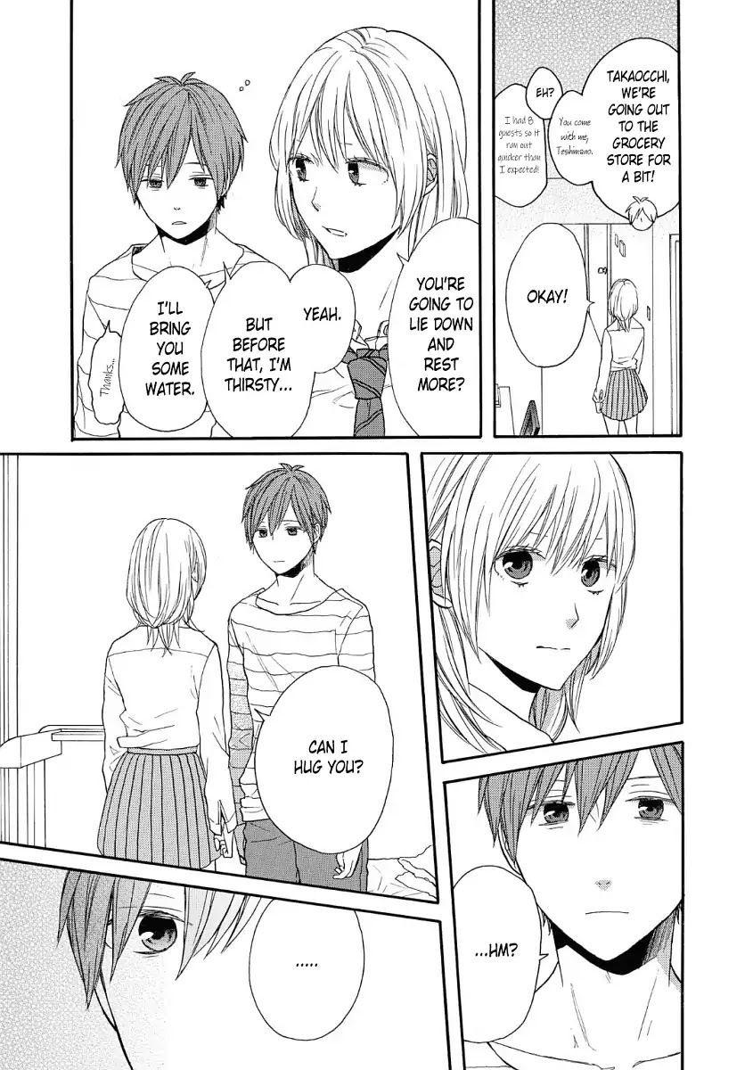 Bokura no Kiseki Chapter 74 page 23 - Chapter 74