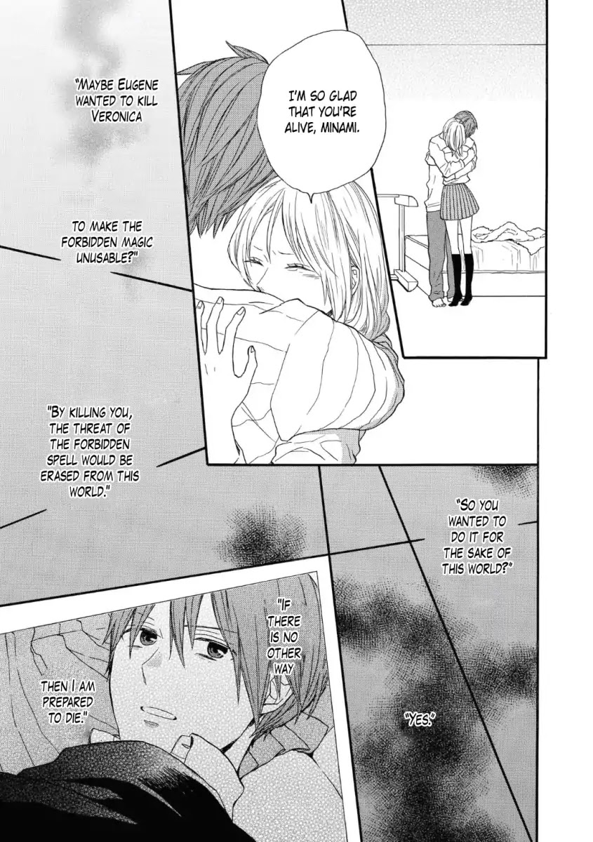Bokura no Kiseki Chapter 74 page 25 - Chapter 74