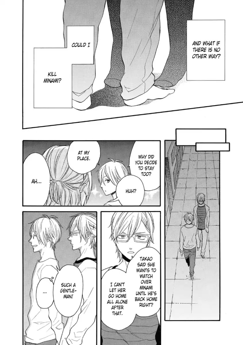 Bokura no Kiseki Chapter 74 page 26 - Chapter 74