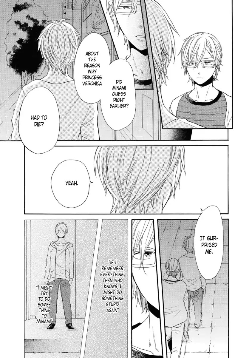 Bokura no Kiseki Chapter 74 page 27 - Chapter 74