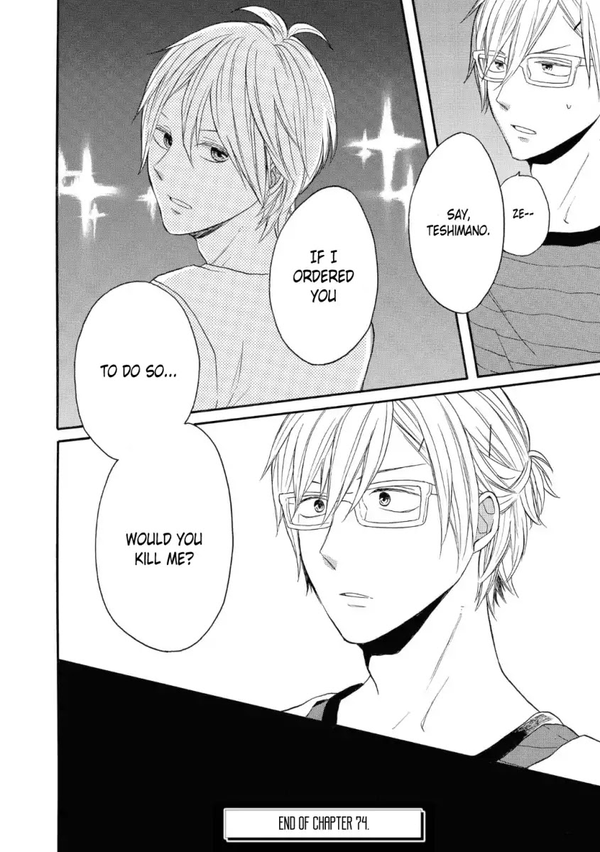 Bokura no Kiseki Chapter 74 page 28 - Chapter 74