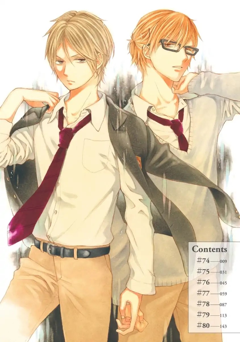 Bokura no Kiseki Chapter 74 page 3 - Chapter 74