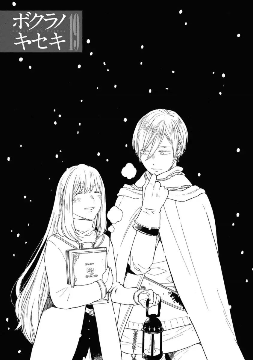 Bokura no Kiseki Chapter 74 page 4 - Chapter 74