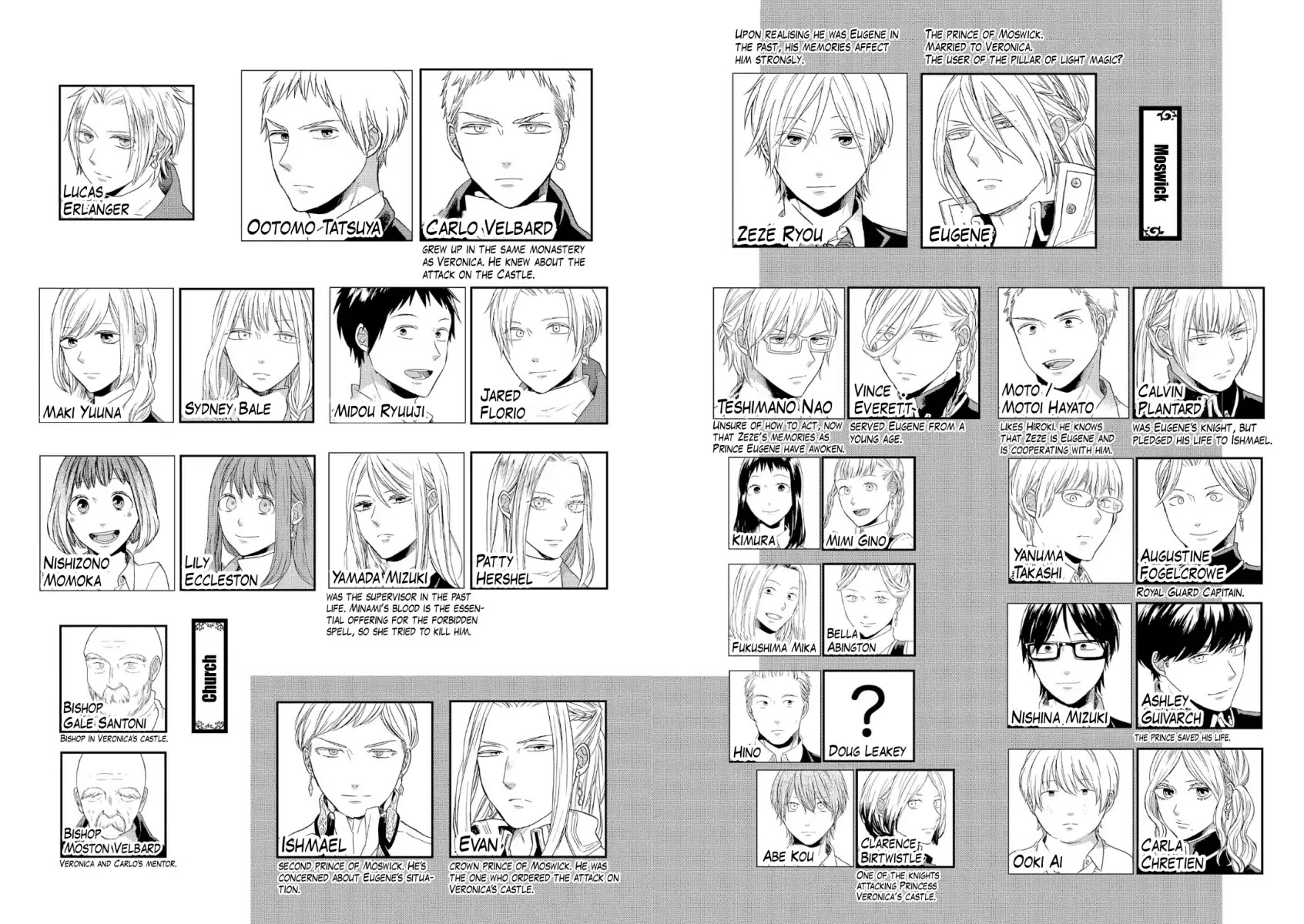 Bokura no Kiseki Chapter 74 page 6 - Chapter 74