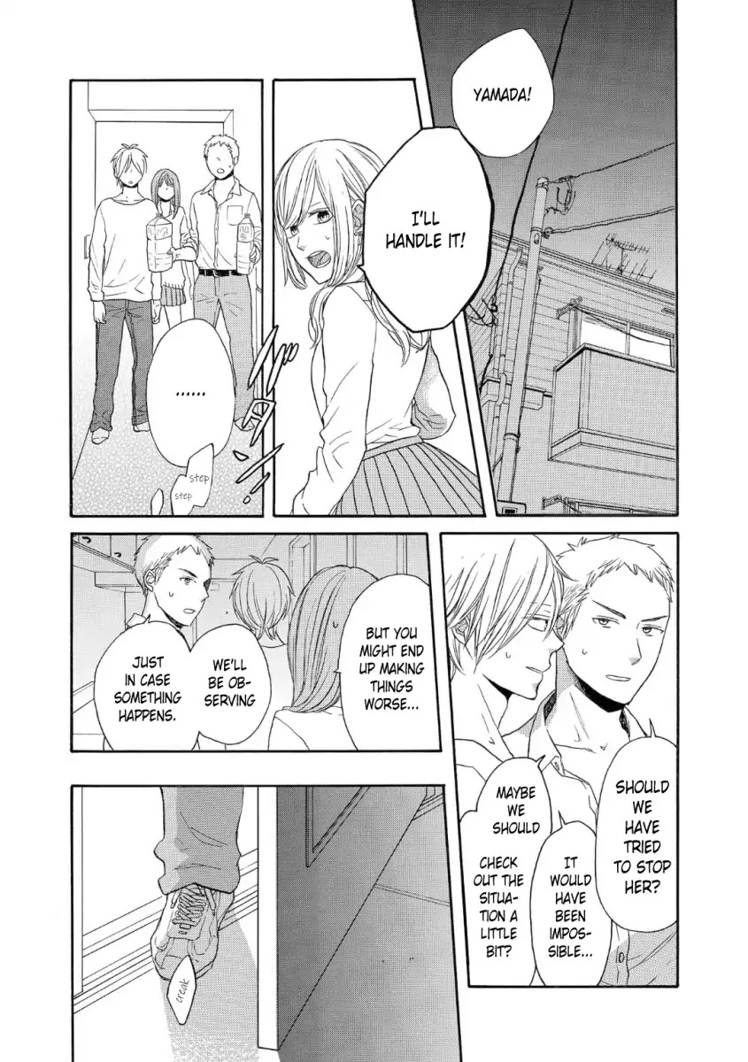 Bokura no Kiseki Chapter 74 page 9 - Chapter 74