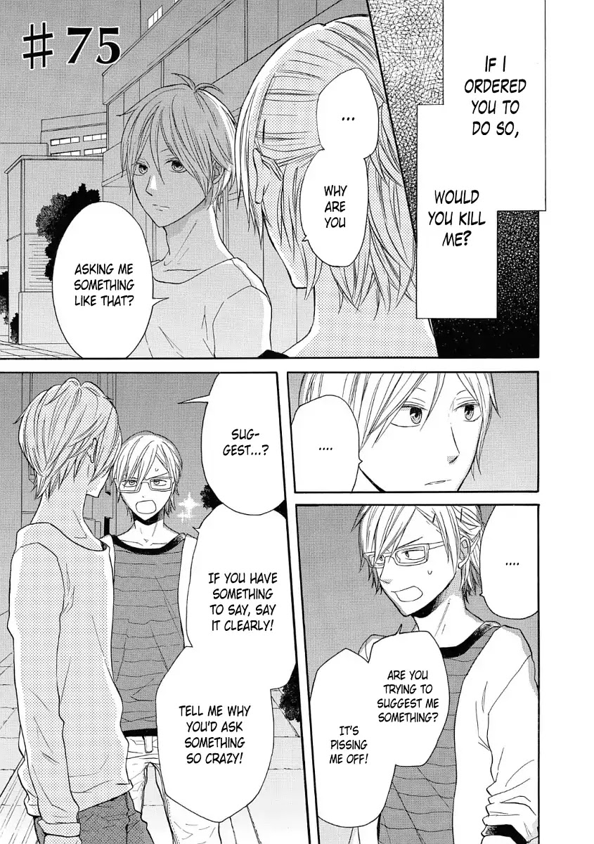 Bokura no Kiseki Chapter 75 page 1 - Chapter 75