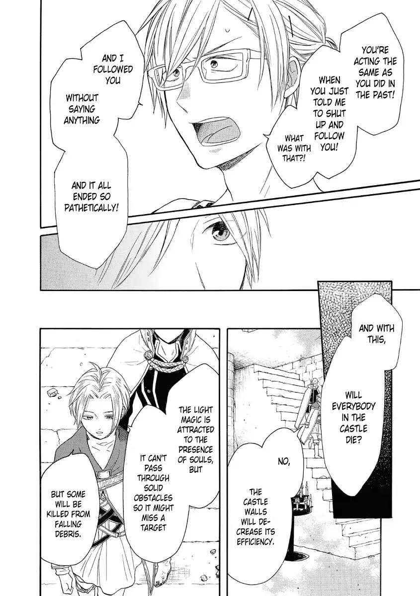 Bokura no Kiseki Chapter 75 page 2 - Chapter 75