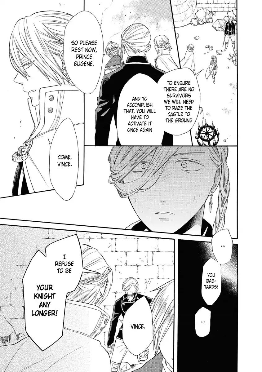 Bokura no Kiseki Chapter 75 page 3 - Chapter 75