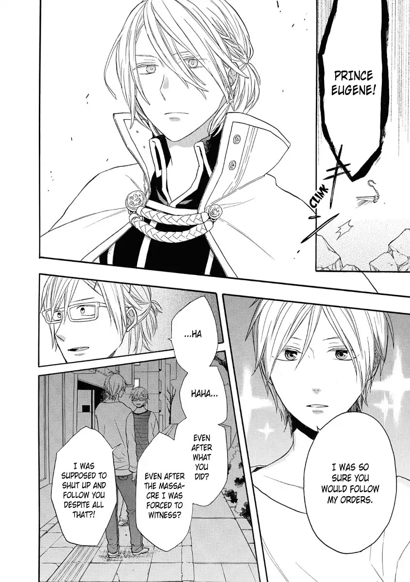 Bokura no Kiseki Chapter 75 page 4 - Chapter 75