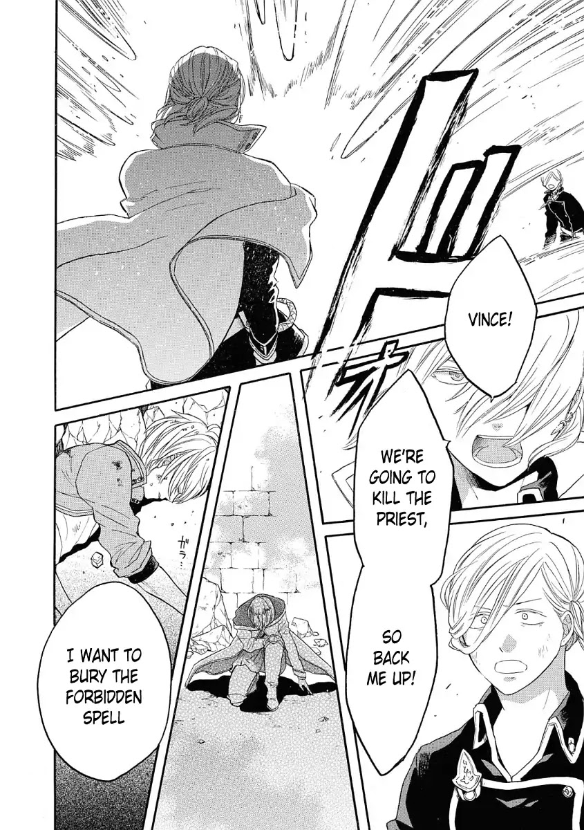 Bokura no Kiseki Chapter 75 page 8 - Chapter 75