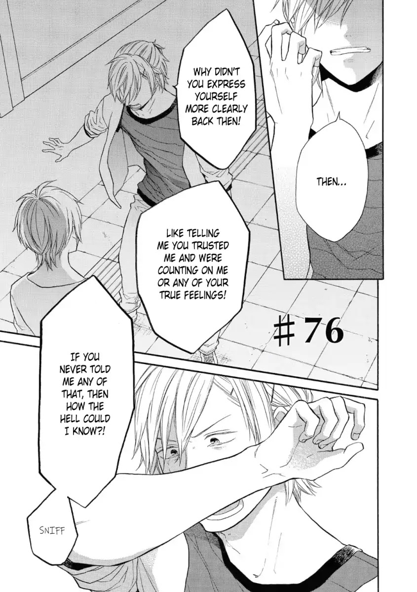 Bokura no Kiseki Chapter 76 page 1 - Chapter 76