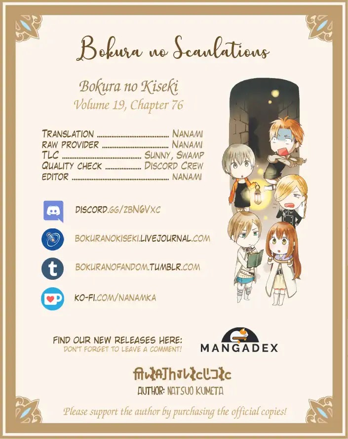 Bokura no Kiseki Chapter 76 page 15 - Chapter 76