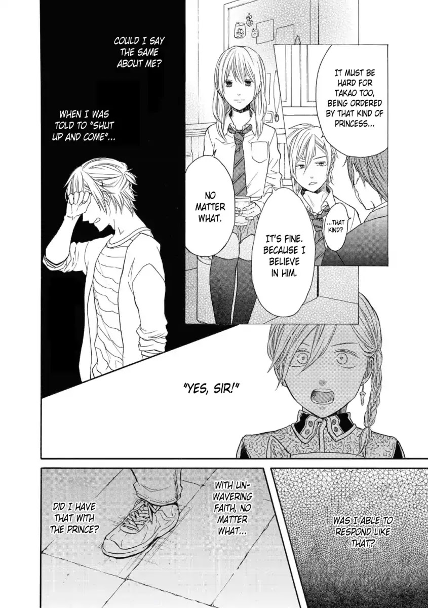 Bokura no Kiseki Chapter 76 page 2 - Chapter 76
