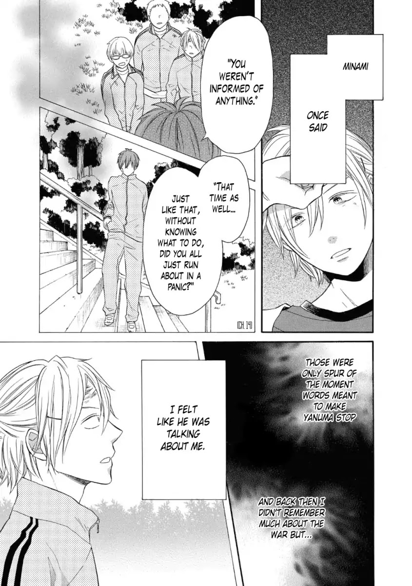 Bokura no Kiseki Chapter 76 page 3 - Chapter 76