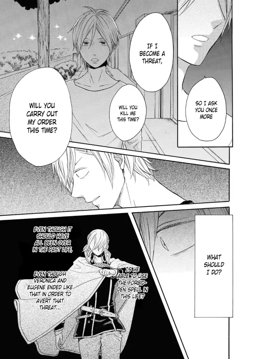 Bokura no Kiseki Chapter 76 page 5 - Chapter 76