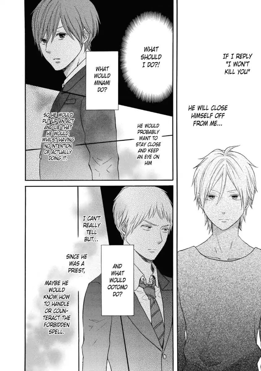 Bokura no Kiseki Chapter 76 page 6 - Chapter 76