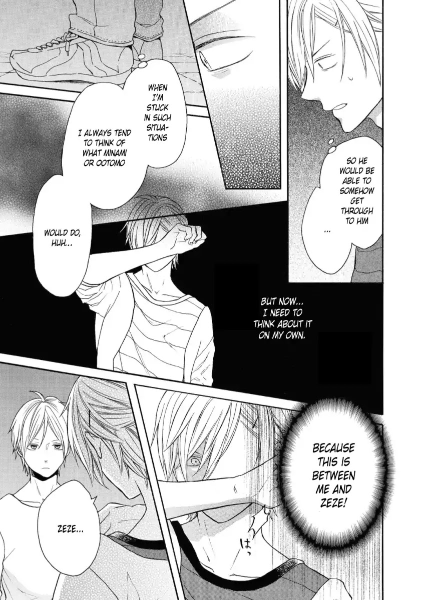 Bokura no Kiseki Chapter 76 page 7 - Chapter 76