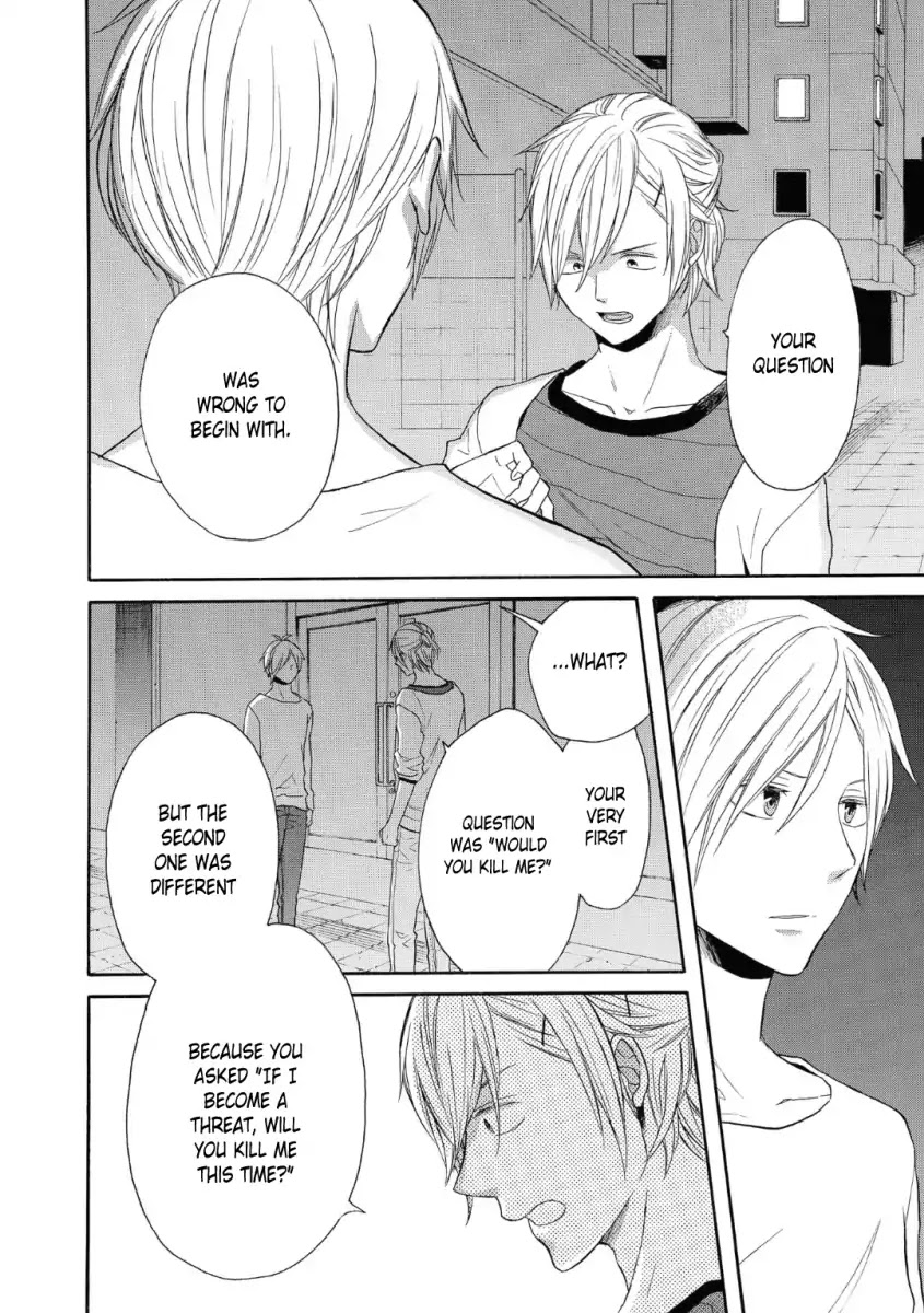 Bokura no Kiseki Chapter 76 page 8 - Chapter 76