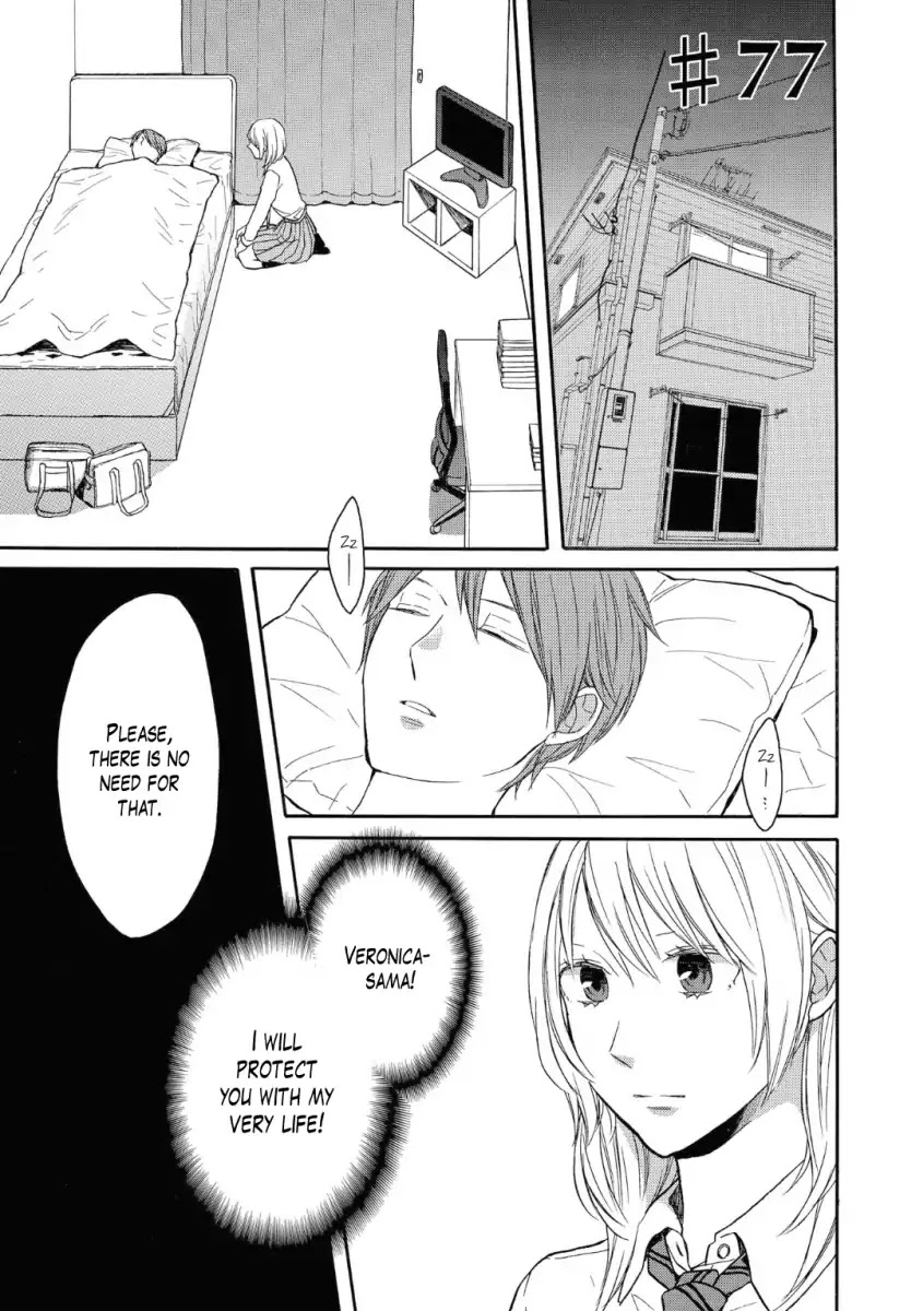 Bokura no Kiseki Chapter 77 page 1 - Chapter 77
