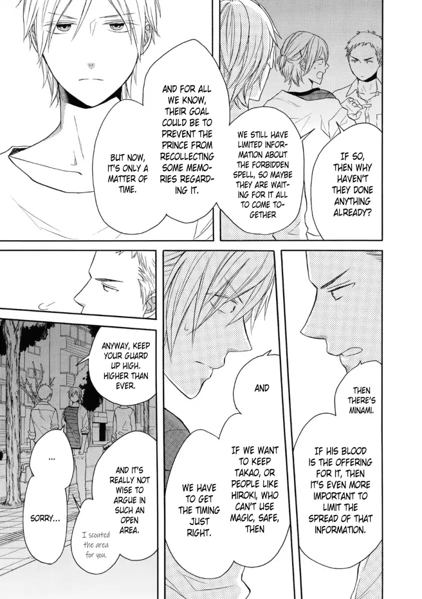 Bokura no Kiseki Chapter 77 page 11 - Chapter 77