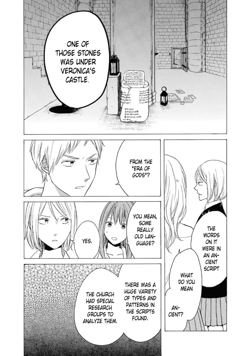 Bokura no Kiseki Chapter 77 page 19 - Chapter 77