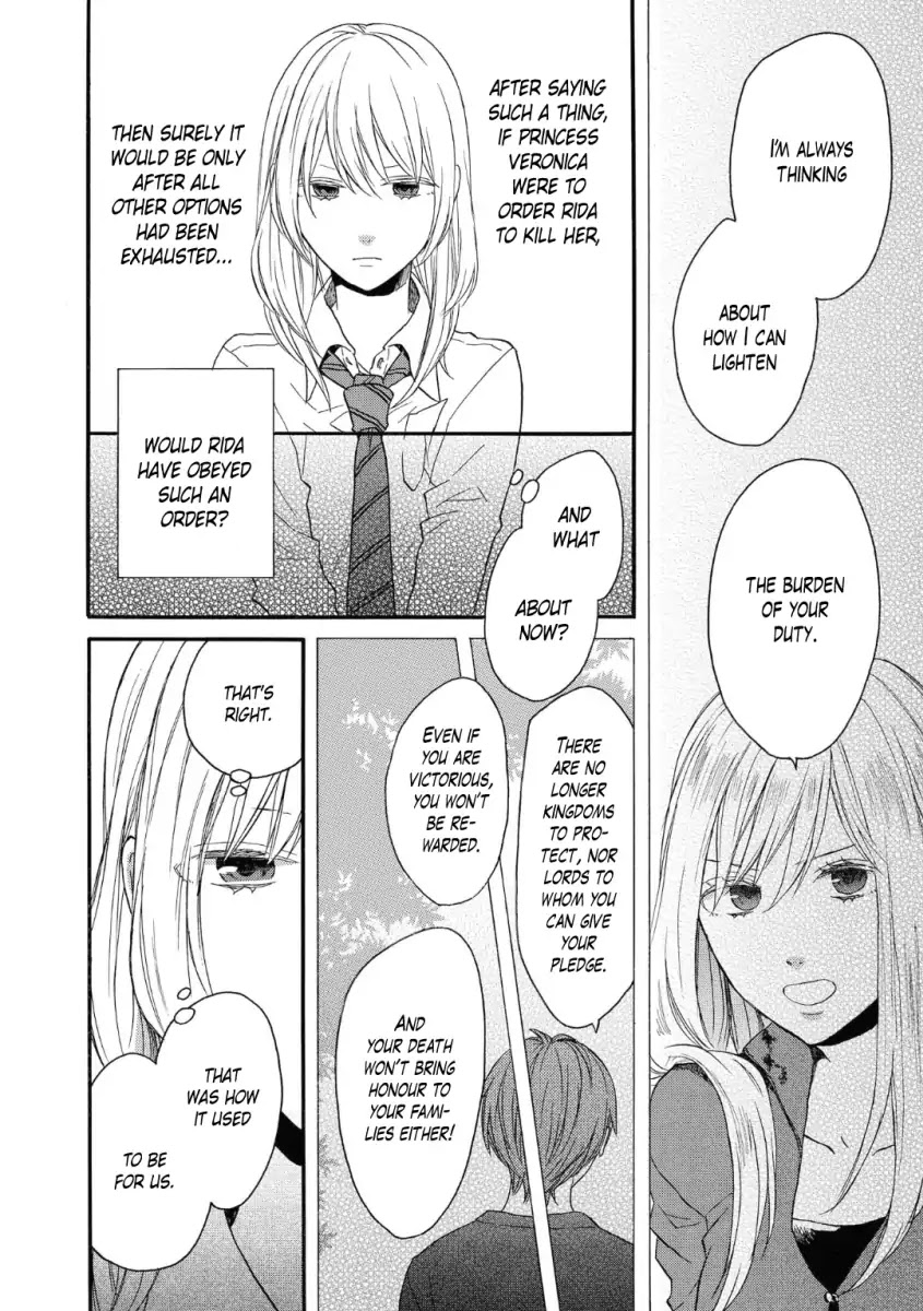 Bokura no Kiseki Chapter 77 page 2 - Chapter 77